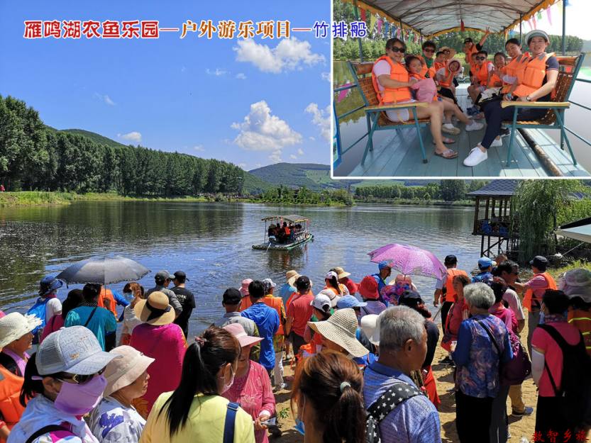 游乐项目-竹排船a