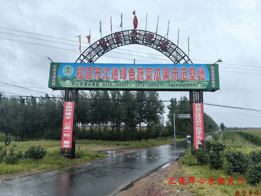 微信图片_20230829141356