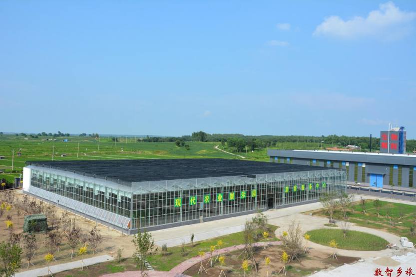 现代设施农业展示园