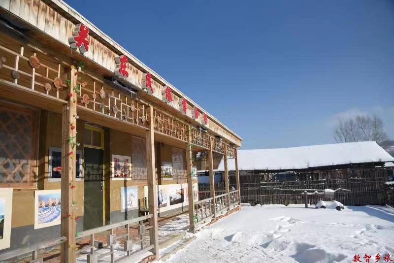 关东民宿博物馆