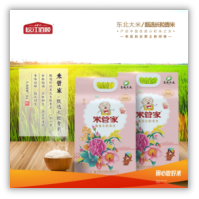 米管家甄选长粒香3