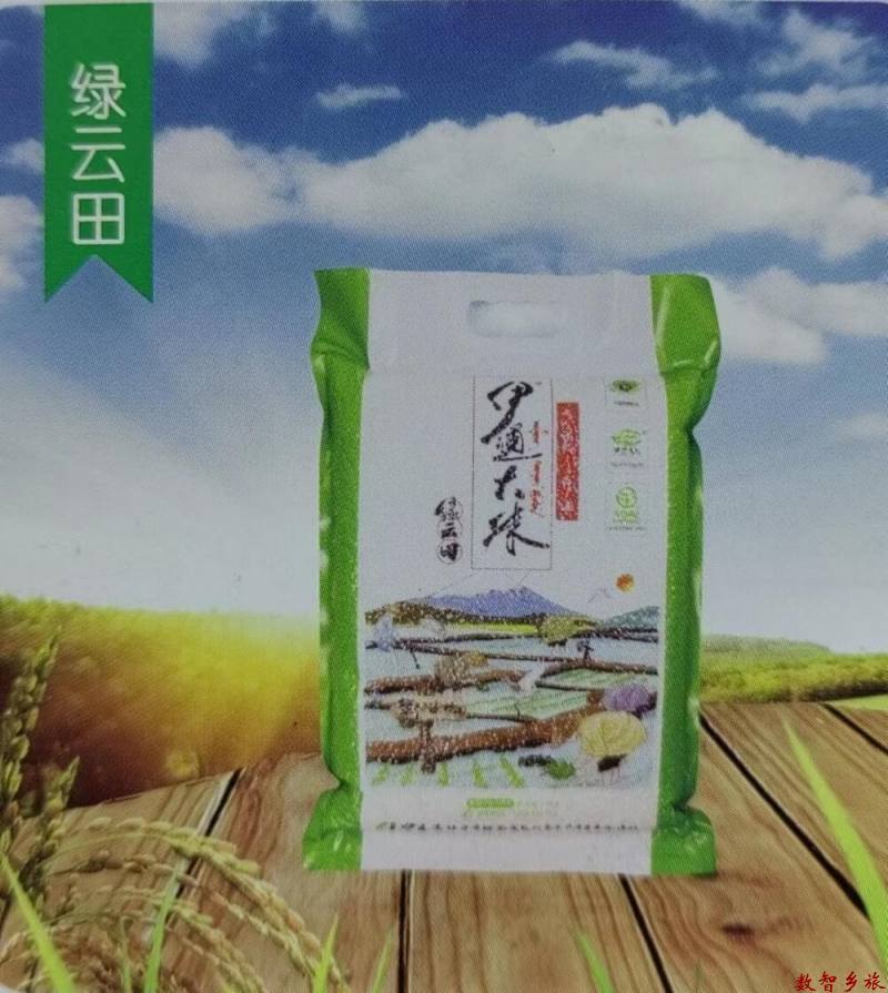 微信图片_20230831113309