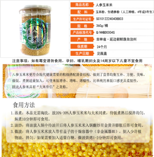 mmexport1691888957574