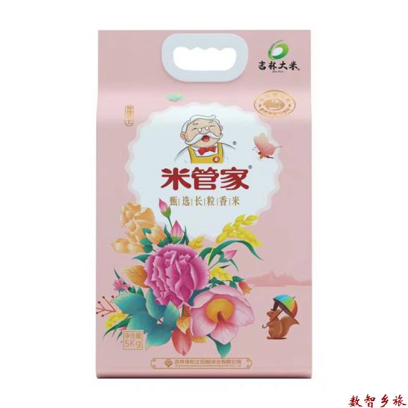 米管家甄选长粒香