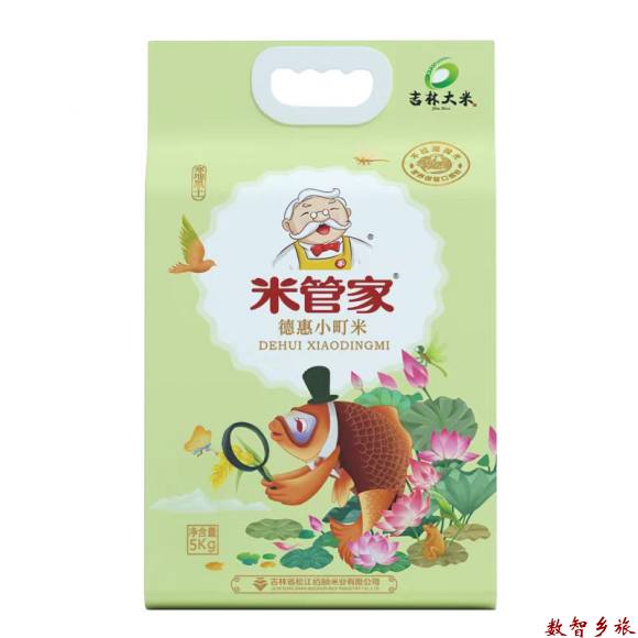 米管家德惠小町米2