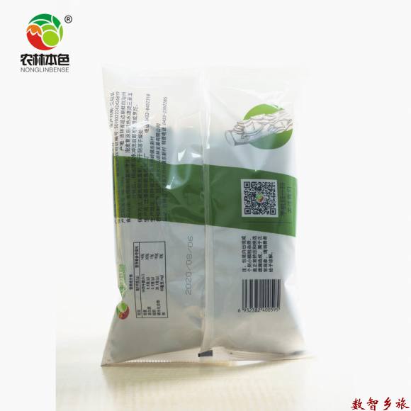 黑木耳背面+1副本