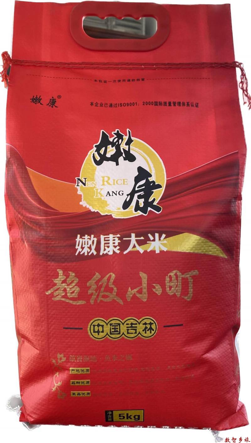 嫩康超级小町01