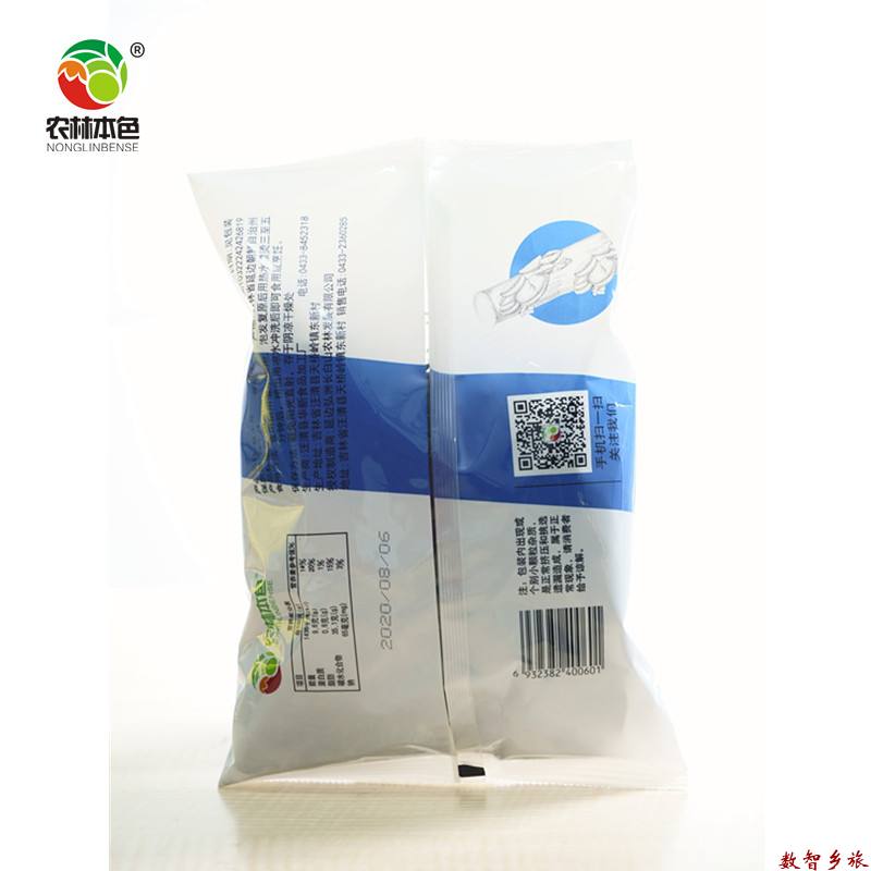 220克秋木耳2副本