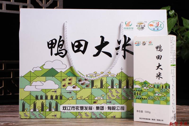 微信图片_20230831164302