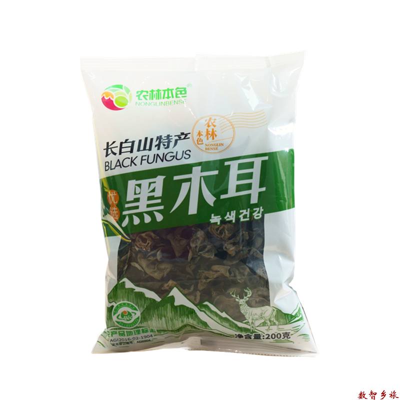 黑木耳200克白底图_副本