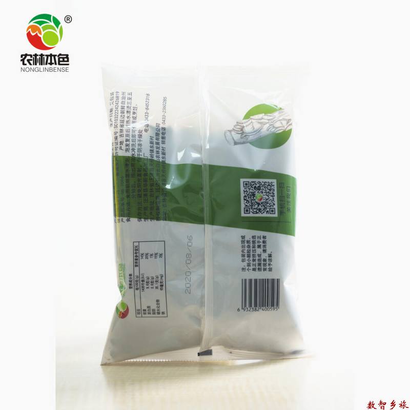 黑木耳背面+1副本