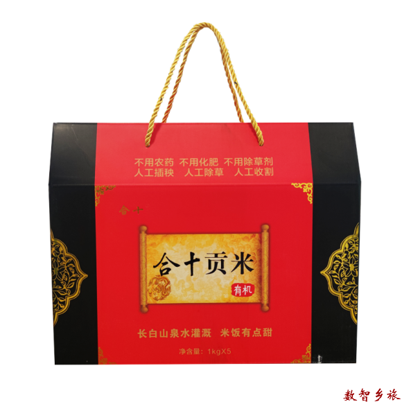 合十有机礼盒5kg