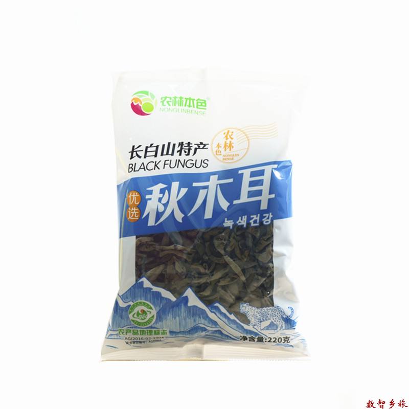 秋木耳220克白底图_副本