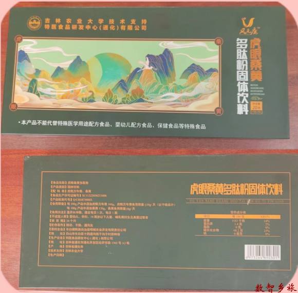 微信图片_20240604104056