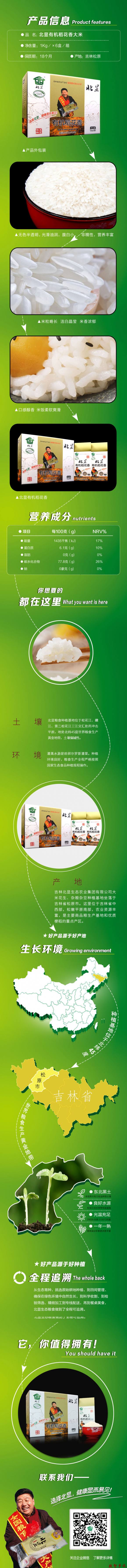 微信图片_20240726163522