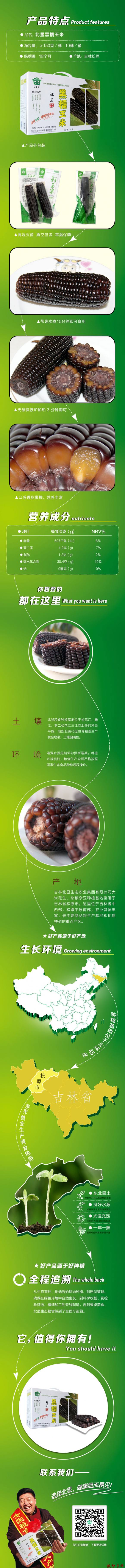 微信图片_20240726162717