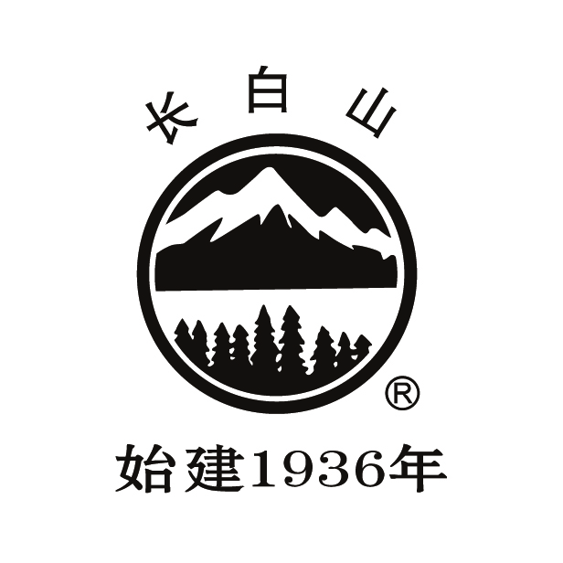 长白山酒业集团有限公司